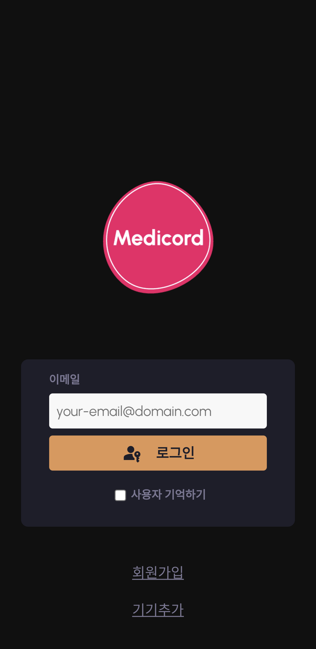 medicord image