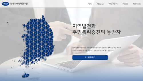 krilp website image